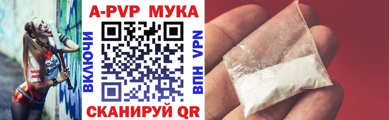 Магазин наркотиков Маркс ГАШИШ  Бошки Шишки  Меф 