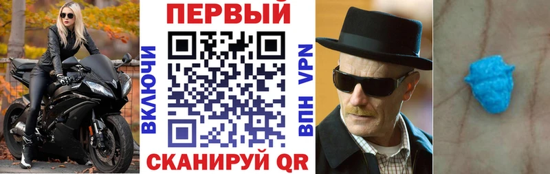 АМФ VHQ Маркс