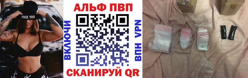продажа наркотиков  Маркс  hydra ТОР  Alfa_PVP Соль 