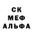 МЕТАДОН кристалл Brin Dop