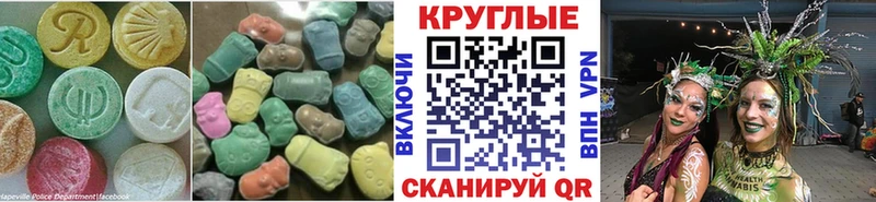 ЭКСТАЗИ Philipp Plein  где купить   Маркс 