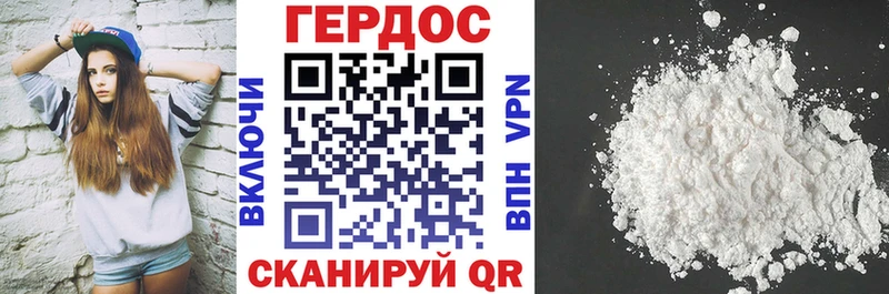 кракен ТОР  Маркс  дарк нет как зайти  ГЕРОИН белый 