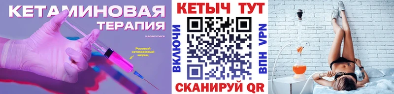 КЕТАМИН VHQ  Маркс 