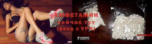 первитин Белокуриха