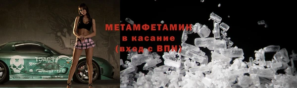 прущий лед Беломорск