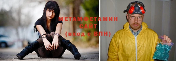 герыч Белоозёрский