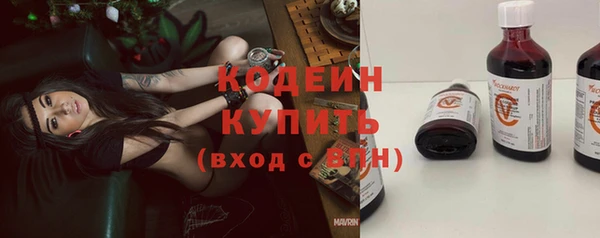 первитин Белокуриха