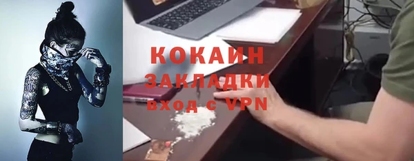герыч Белоозёрский
