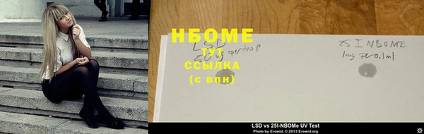 первитин Белокуриха