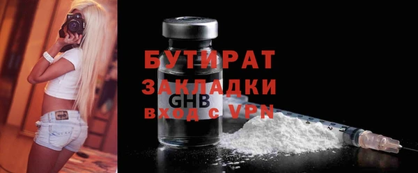 герыч Белоозёрский