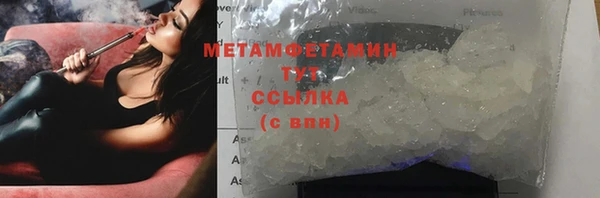 первитин Белокуриха