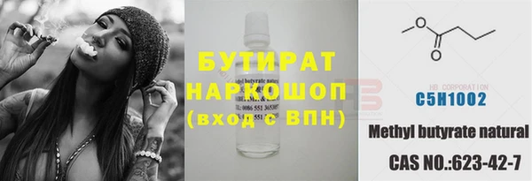 герыч Белоозёрский