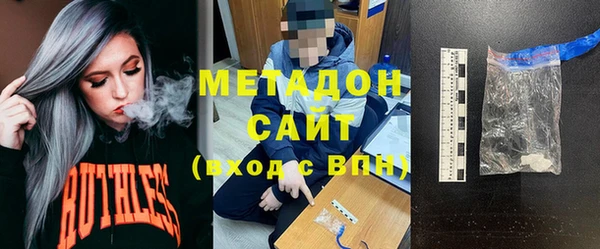 первитин Белокуриха