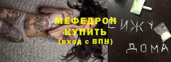 первитин Белокуриха