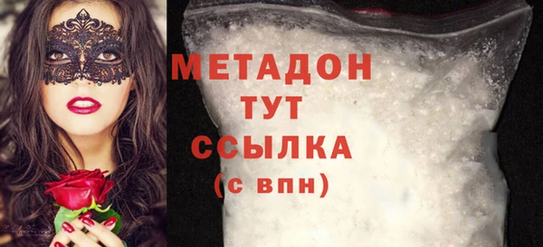 первитин Белокуриха
