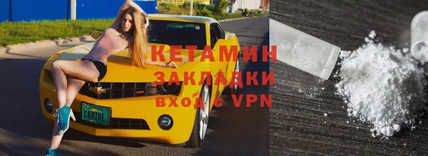 герыч Белоозёрский