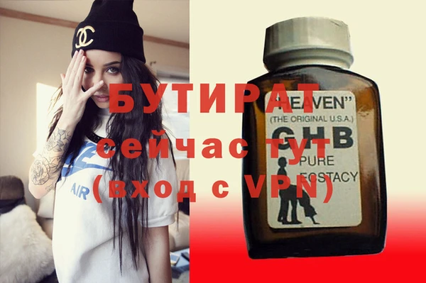 герыч Белоозёрский