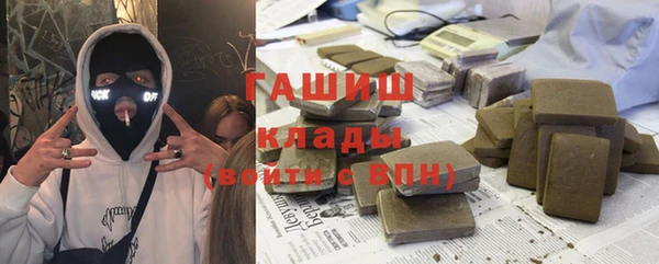 первитин Белокуриха