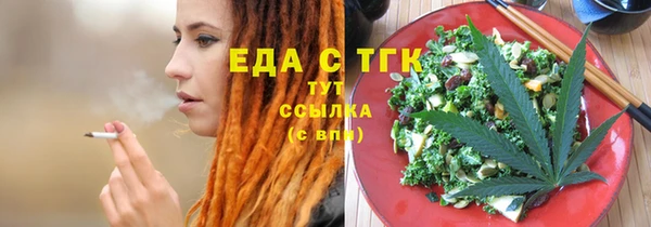 первитин Белокуриха