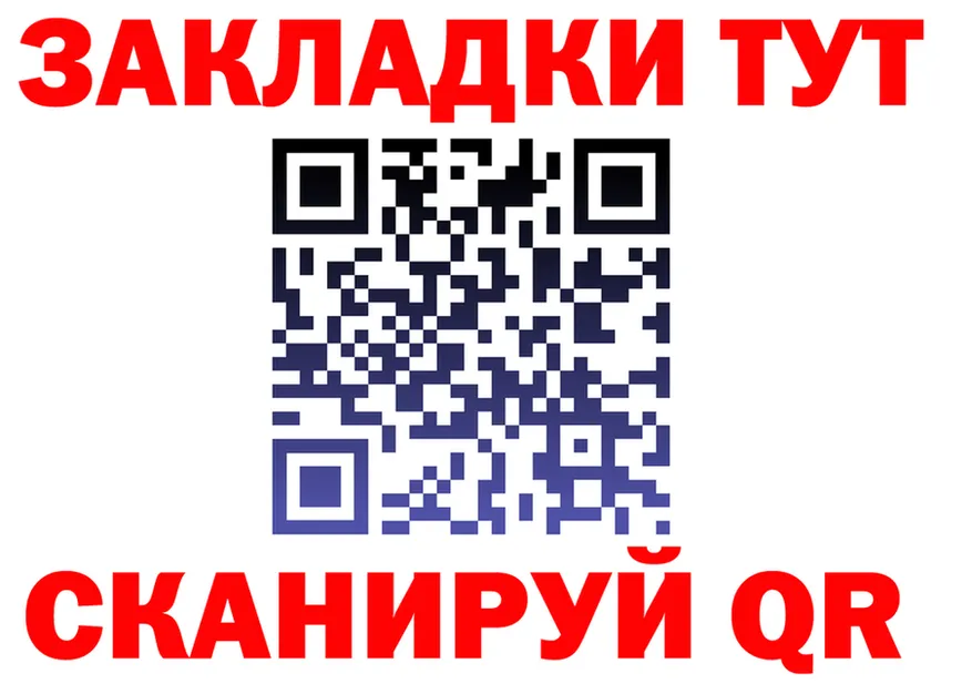 ГАШ Изолятор зеркало нарко площадка MEGA Маркс