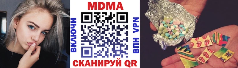 MDMA VHQ  где купить наркотик  Маркс 