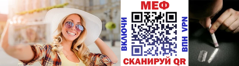 МЯУ-МЯУ мяу мяу  наркошоп  KRAKEN зеркало  Маркс 