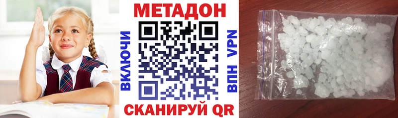 МЕТАДОН VHQ Маркс