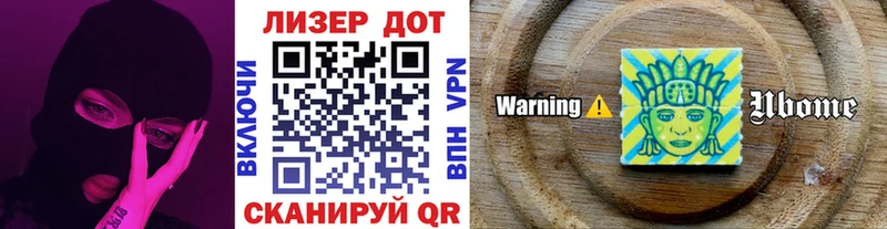 цены   Маркс  Наркотические марки 1500мкг 
