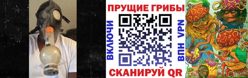 мега вход Маркс Галлюциногенные грибы ЛСД